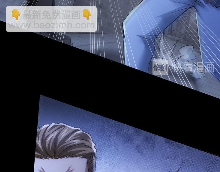 我能看到成功率 - 第71話 攻入老巢(3/3) - 2