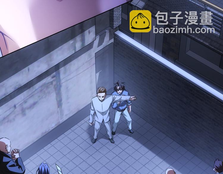 我能看到成功率 - 第71話 攻入老巢(3/3) - 5