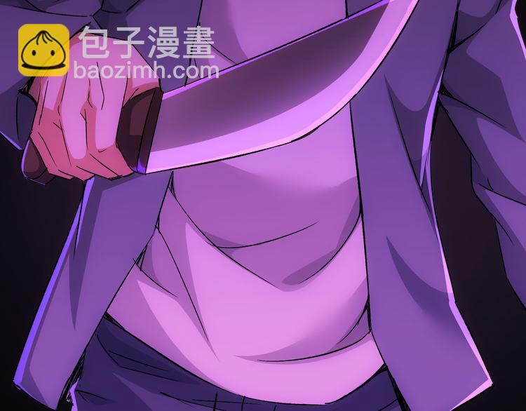 我能看到成功率 - 第71話 攻入老巢(3/3) - 1