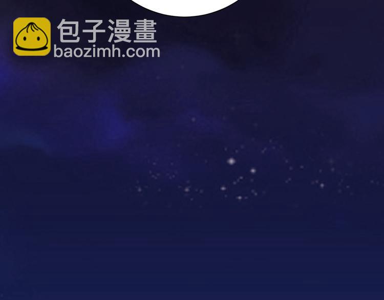 我能看到成功率 - 第71話 攻入老巢(3/3) - 3