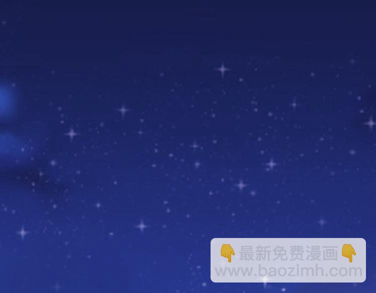 我能看到成功率 - 第71話 攻入老巢(3/3) - 4