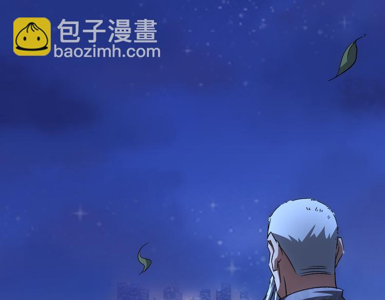 我能看到成功率 - 第71話 攻入老巢(3/3) - 5