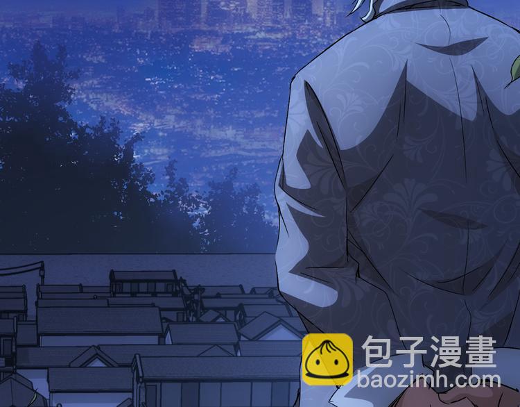 我能看到成功率 - 第71話 攻入老巢(3/3) - 6