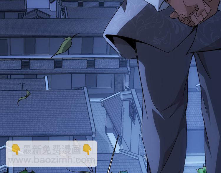 我能看到成功率 - 第71話 攻入老巢(3/3) - 7