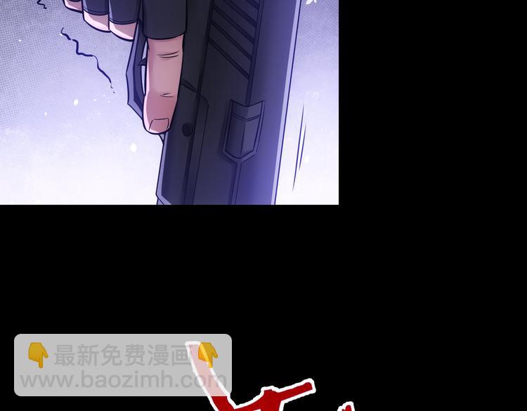 我能看到成功率 - 第71話 攻入老巢(1/3) - 7