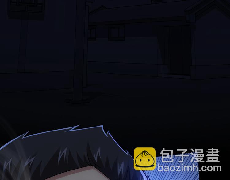 我能看到成功率 - 第71話 攻入老巢(2/3) - 5