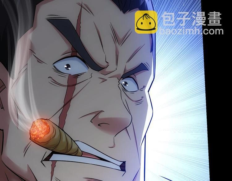 我能看到成功率 - 第71話 攻入老巢(2/3) - 6