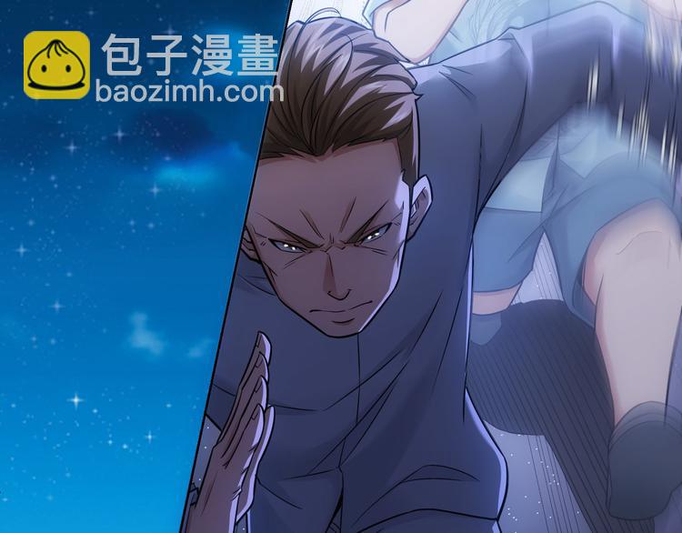 我能看到成功率 - 第71話 攻入老巢(2/3) - 7