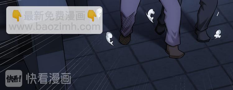 我能看到成功率 - 第71話 攻入老巢(2/3) - 4