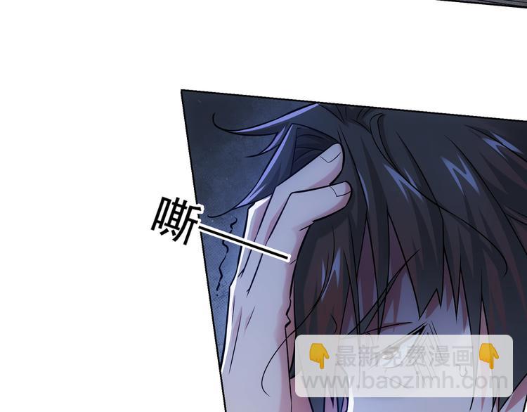 我能看到成功率 - 第73話 鬼斧神工(2/3) - 6