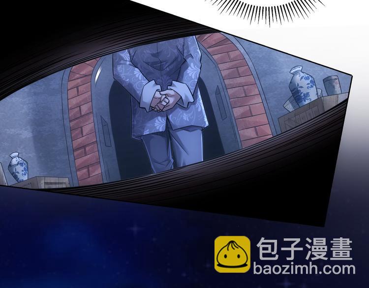 我能看到成功率 - 第73話 鬼斧神工(3/3) - 6