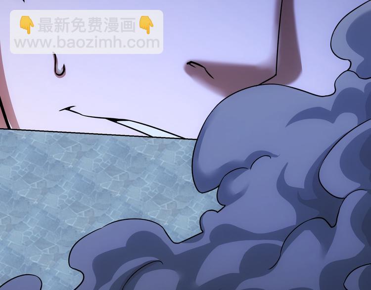 我能看到成功率 - 第73話 鬼斧神工(3/3) - 4