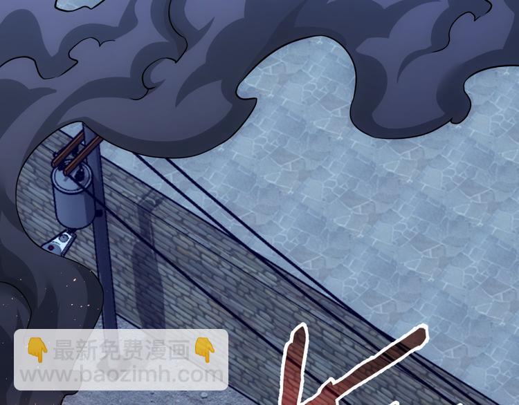 我能看到成功率 - 第73話 鬼斧神工(3/3) - 5