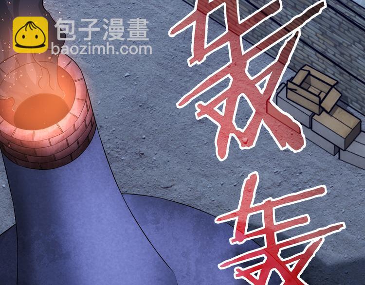 我能看到成功率 - 第73話 鬼斧神工(3/3) - 6