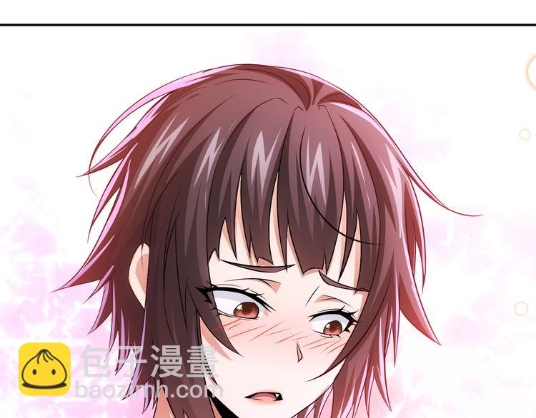 我能看到成功率 - 第73話 鬼斧神工(3/3) - 1