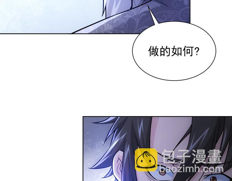 我能看到成功率 - 第73話 鬼斧神工(1/3) - 2