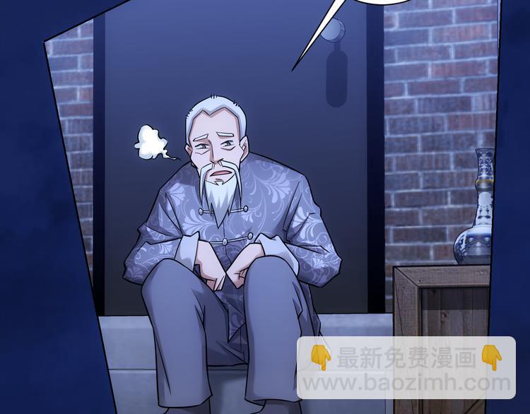 我能看到成功率 - 第73話 鬼斧神工(2/3) - 6