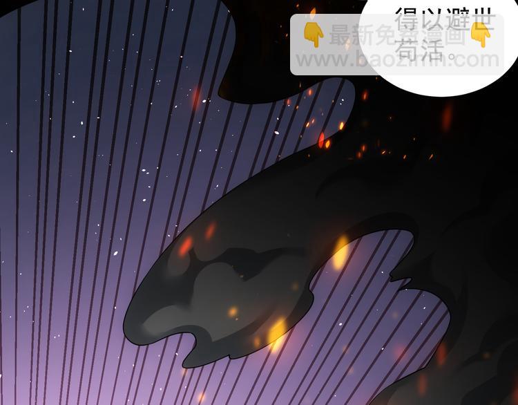 我能看到成功率 - 第73話 鬼斧神工(2/3) - 2