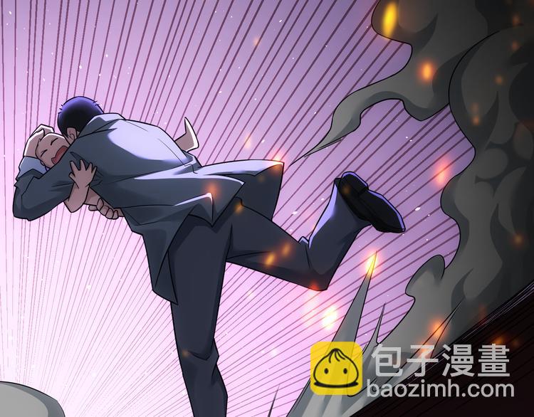 我能看到成功率 - 第73話 鬼斧神工(2/3) - 3