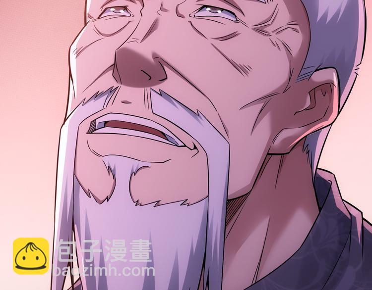 我能看到成功率 - 第73話 鬼斧神工(2/3) - 6