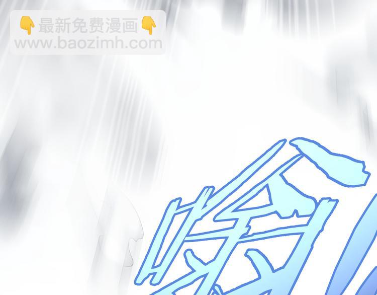 我能看到成功率 - 第75話 新的征程(3/3) - 5