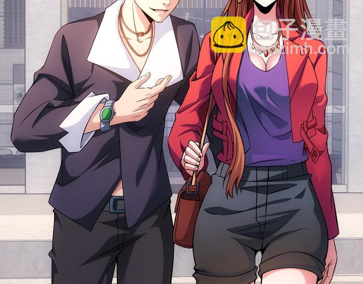 我能看到成功率 - 第75話 新的征程(3/3) - 6