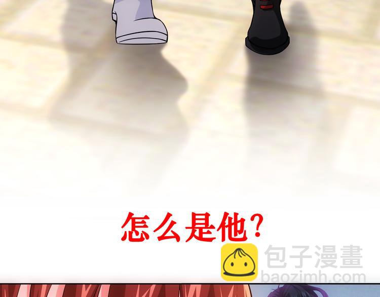 我能看到成功率 - 第75話 新的征程(3/3) - 2