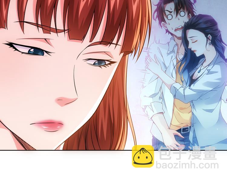 我能看到成功率 - 第75話 新的征程(3/3) - 3