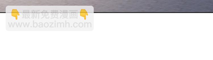 我能看到成功率 - 第75話 新的征程(2/3) - 5