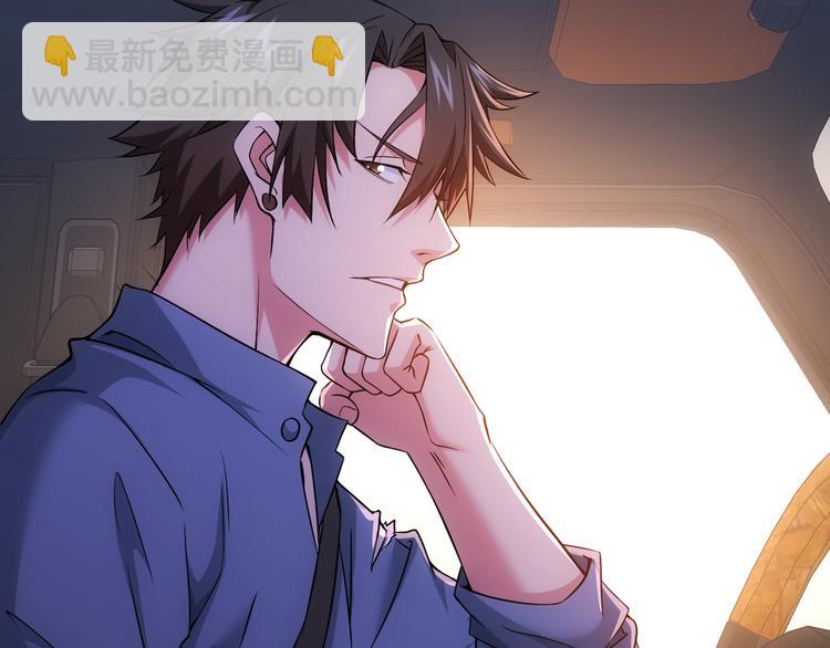 我能看到成功率 - 第75話 新的征程(2/3) - 8