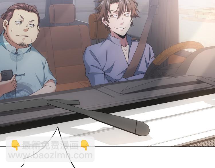 我能看到成功率 - 第75話 新的征程(2/3) - 3