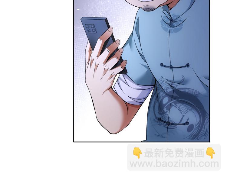 我能看到成功率 - 第75話 新的征程(2/3) - 5