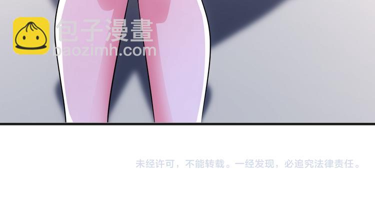 我能看到成功率 - 第77話 買房陷阱(2/2) - 6