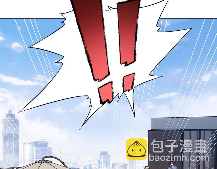 我能看到成功率 - 第77話 買房陷阱(1/2) - 7