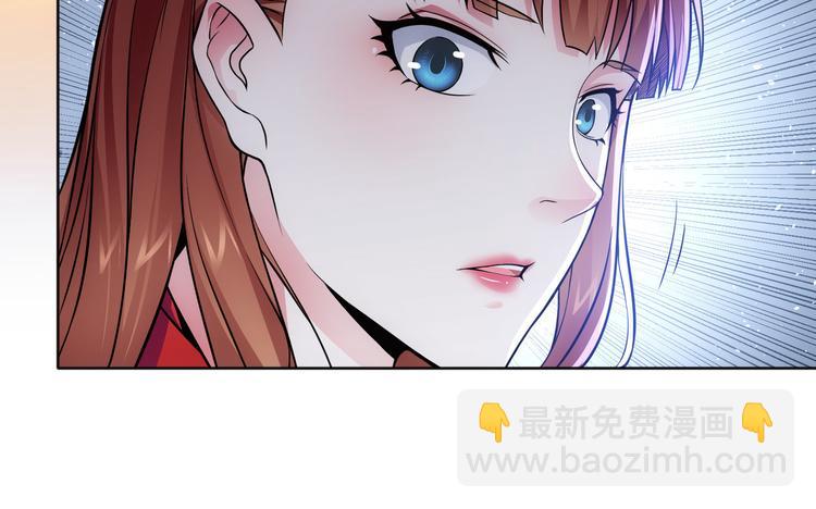 我能看到成功率 - 第77話 買房陷阱(2/2) - 6