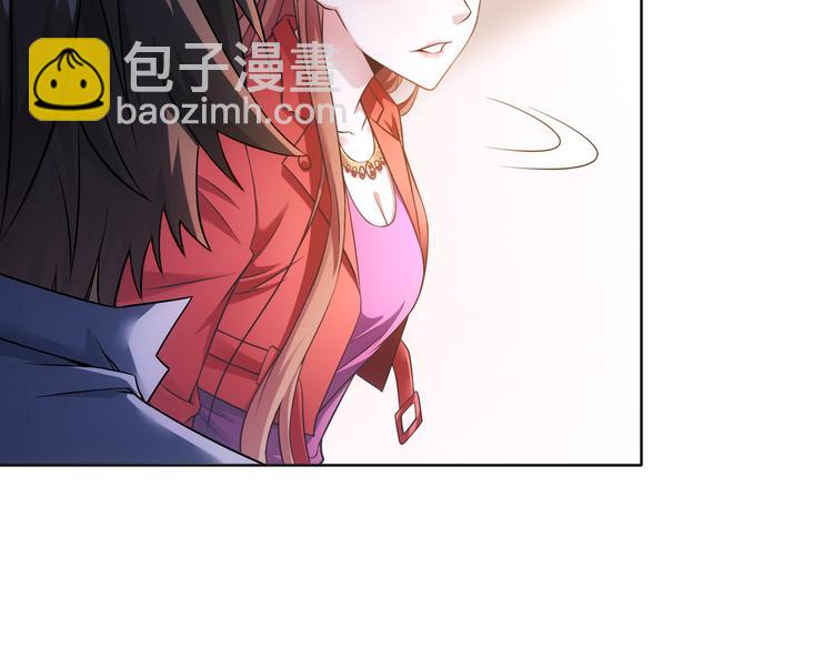 我能看到成功率 - 第77話 買房陷阱(2/2) - 7