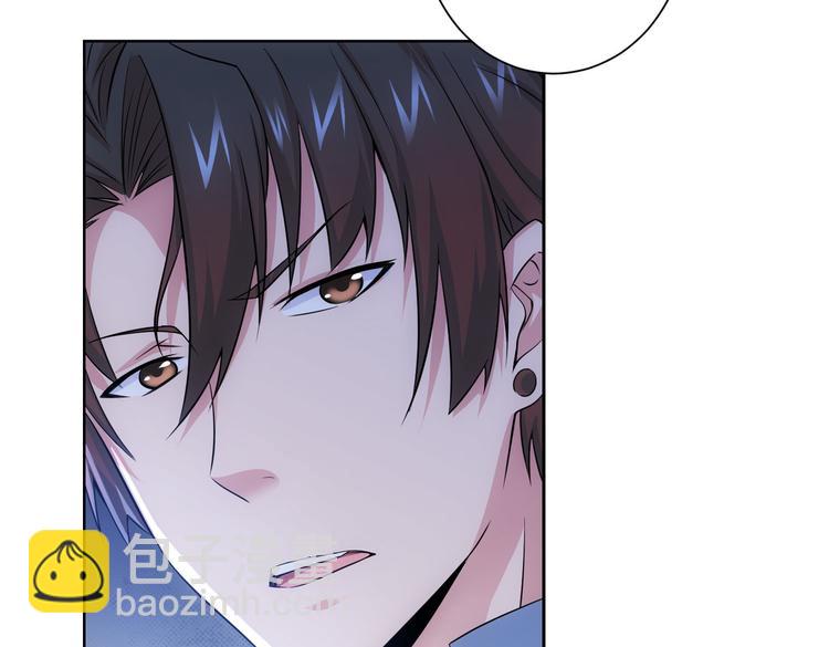 我能看到成功率 - 第77話 買房陷阱(2/2) - 1