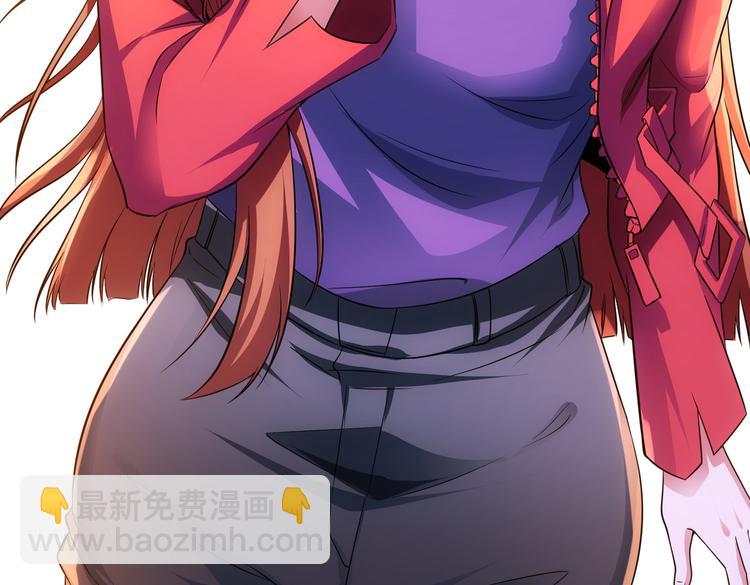 我能看到成功率 - 第77話 買房陷阱(2/2) - 4