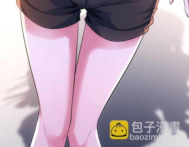 我能看到成功率 - 第77話 買房陷阱(2/2) - 5