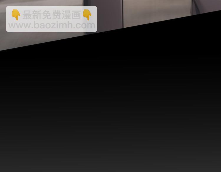 我能看到成功率 - 第79話 偵探白上線(3/3) - 3