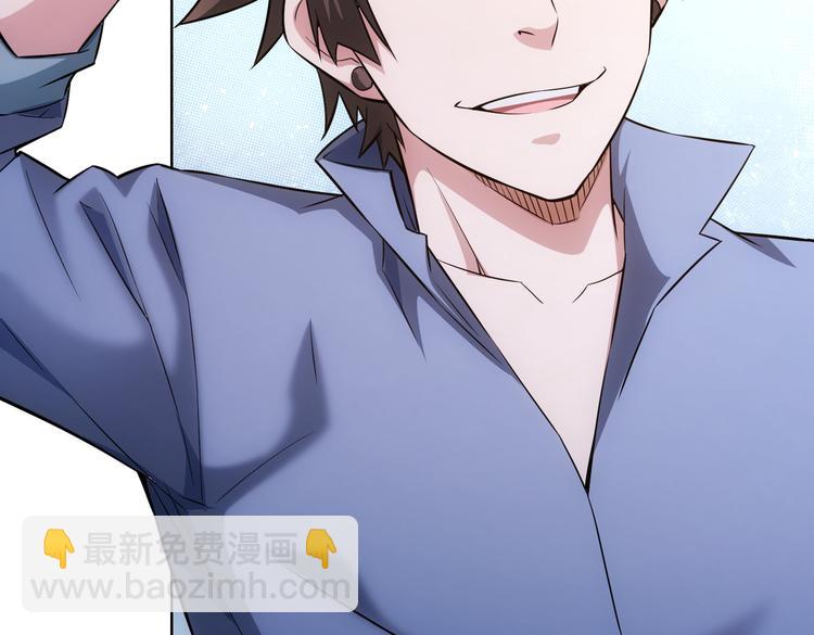 我能看到成功率 - 第79話 偵探白上線(3/3) - 4