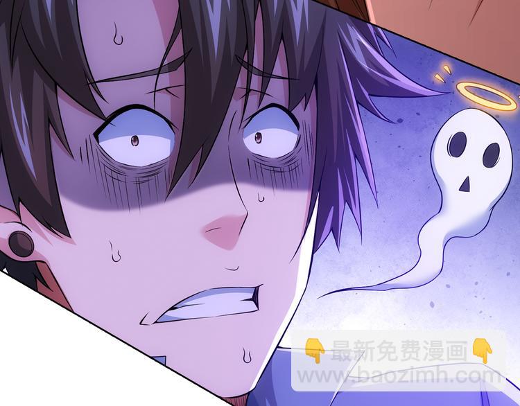 我能看到成功率 - 第79話 偵探白上線(3/3) - 1