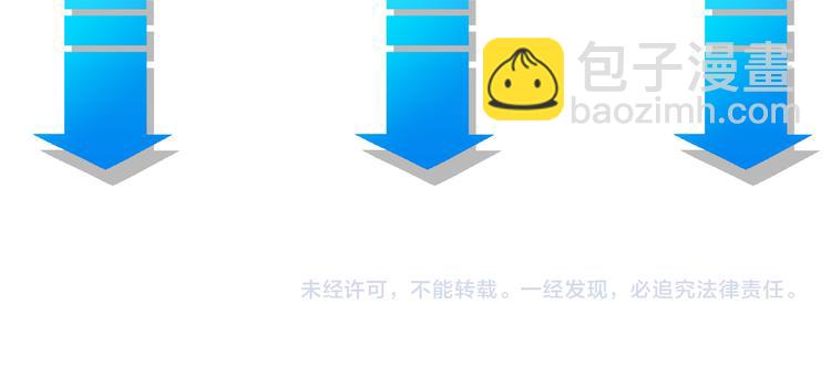 我能看到成功率 - 第79話 偵探白上線(3/3) - 3