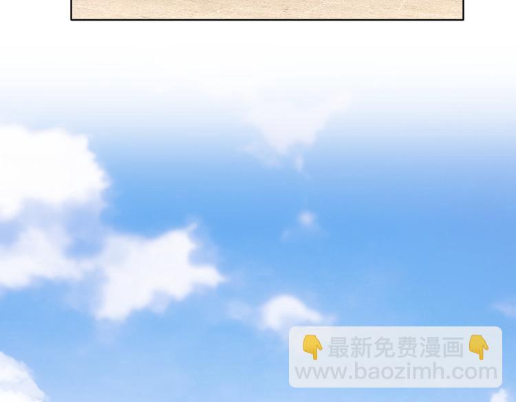 我能看到成功率 - 第79話 偵探白上線(2/3) - 5