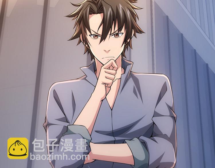 我能看到成功率 - 第79話 偵探白上線(2/3) - 2