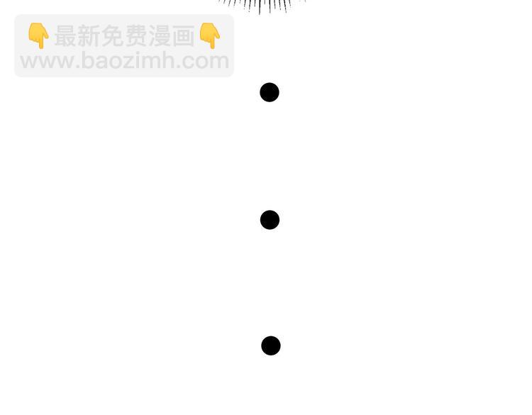 我能看到成功率 - 第79話 偵探白上線(2/3) - 4