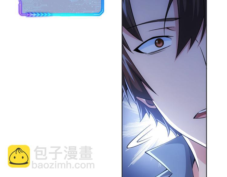 我能看到成功率 - 第79話 偵探白上線(2/3) - 3