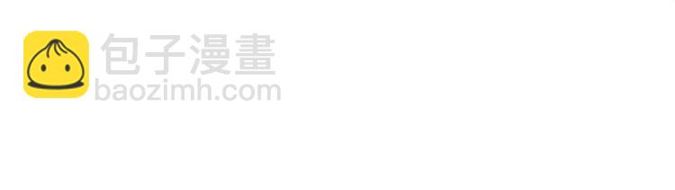 我能看到成功率 - 第79話 偵探白上線(2/3) - 7