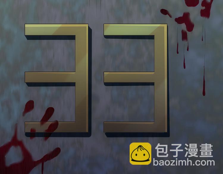 我能看到成功率 - 第81話 引蛇出洞(3/3) - 7