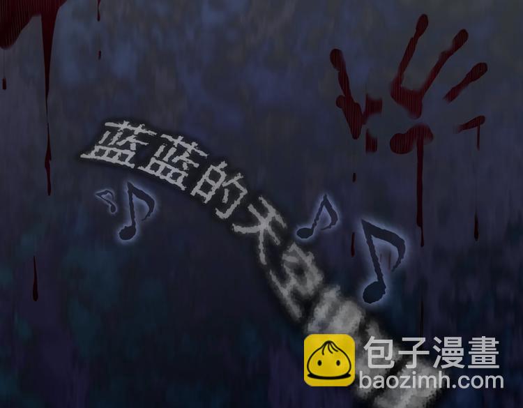 我能看到成功率 - 第81話 引蛇出洞(3/3) - 1